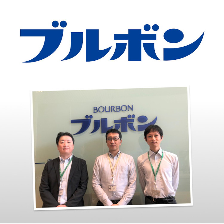 ブルボン様事例アイキャッチ
