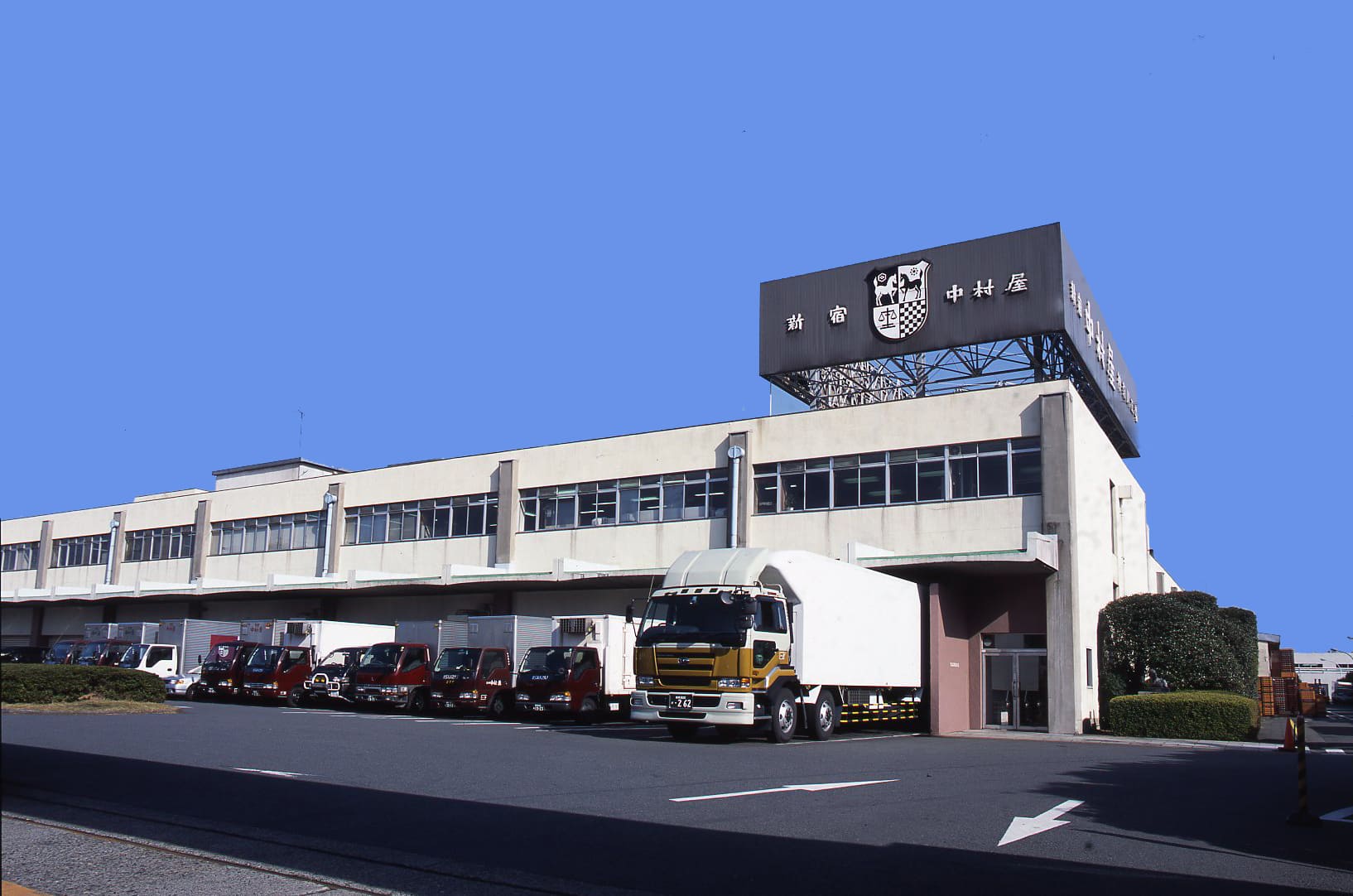 株式会社中村屋　神奈川工場