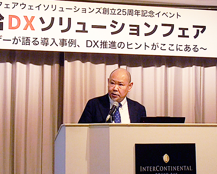 株式会社フェアウェイソリューションズ 常務取締役 柴田 宇