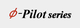 φ-Pilot series